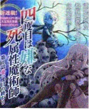匠人十二时 慢综艺纪实