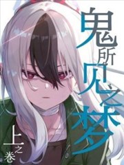 墨色江湖 武侠漫画改编影视